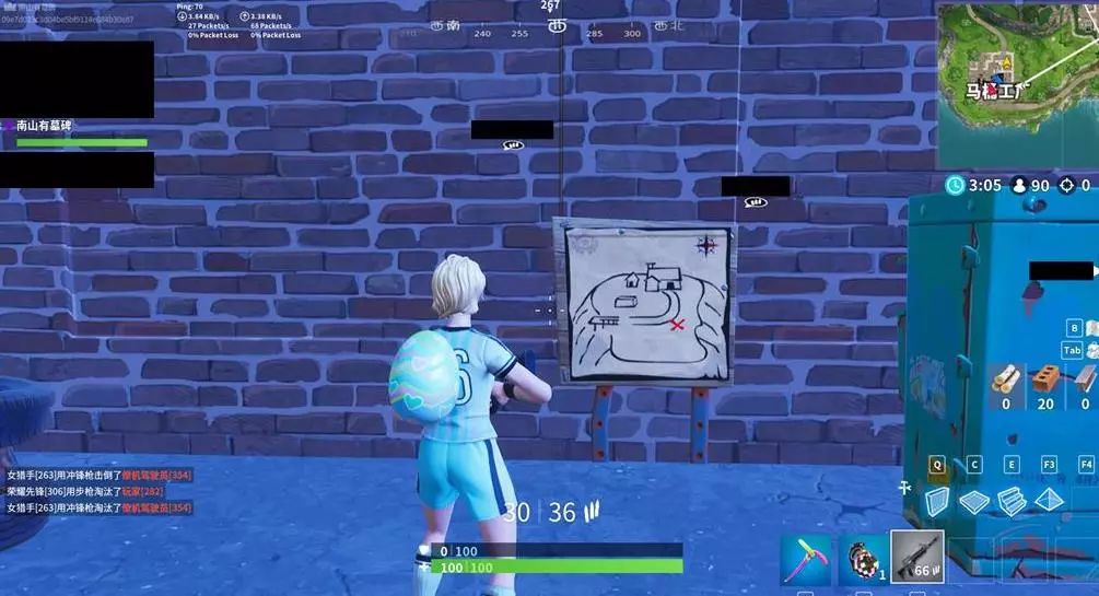 甲球迷的震 甲球迷的震