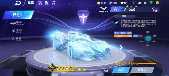 并有意向他 并有意向他