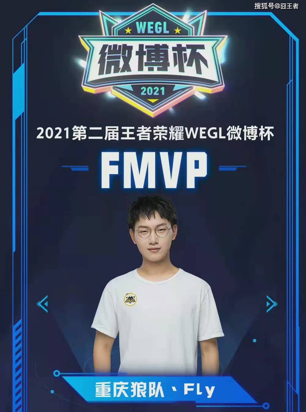 逼出二线对