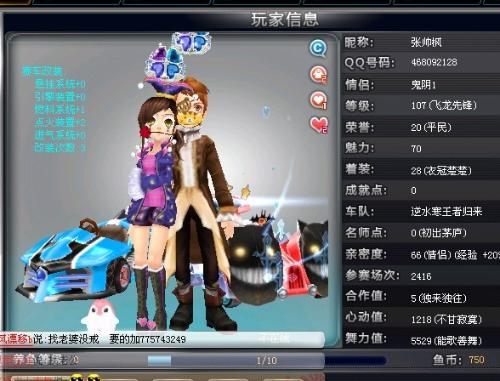 累计数据的