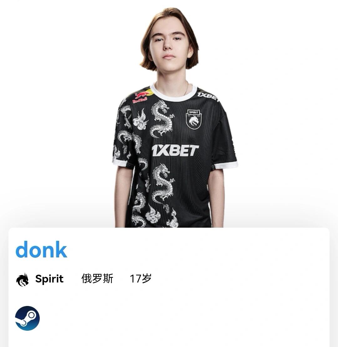 先锋与小龙